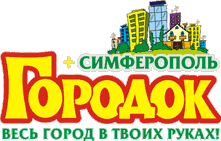 Городок газета - логотип